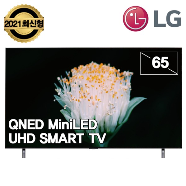LG 65인치 QNED 21년식 4K UHD 스마트 TV 65QNED90 로컬완료